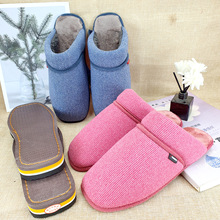 全套手工半成品拖鞋材料鞋帮鞋面鞋底自已做加厚保暖家居棉拖鞋冬