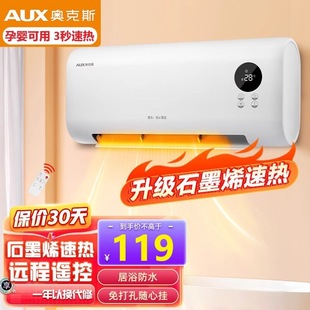 �W��˹ů�L�C����ԡ�ұڒ�ȡů���ů�L�Ћ��ԡ��ˮʡ�ů��25X