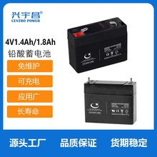 4V铅酸蓄电池4V1.4AH1.8AH 灯具电池 可充电电池4V1400MAH1800MAH