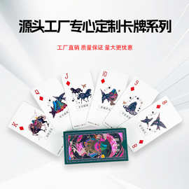 德国黑芯掼蛋扑克牌定制专用礼品套装印刷logo高质量广告定制厂家