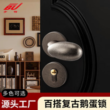 复古银复古铜做旧卧室门锁鹅蛋形门把手磁吸静音房门锁室内木门锁
