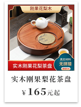 万家详情关联_07