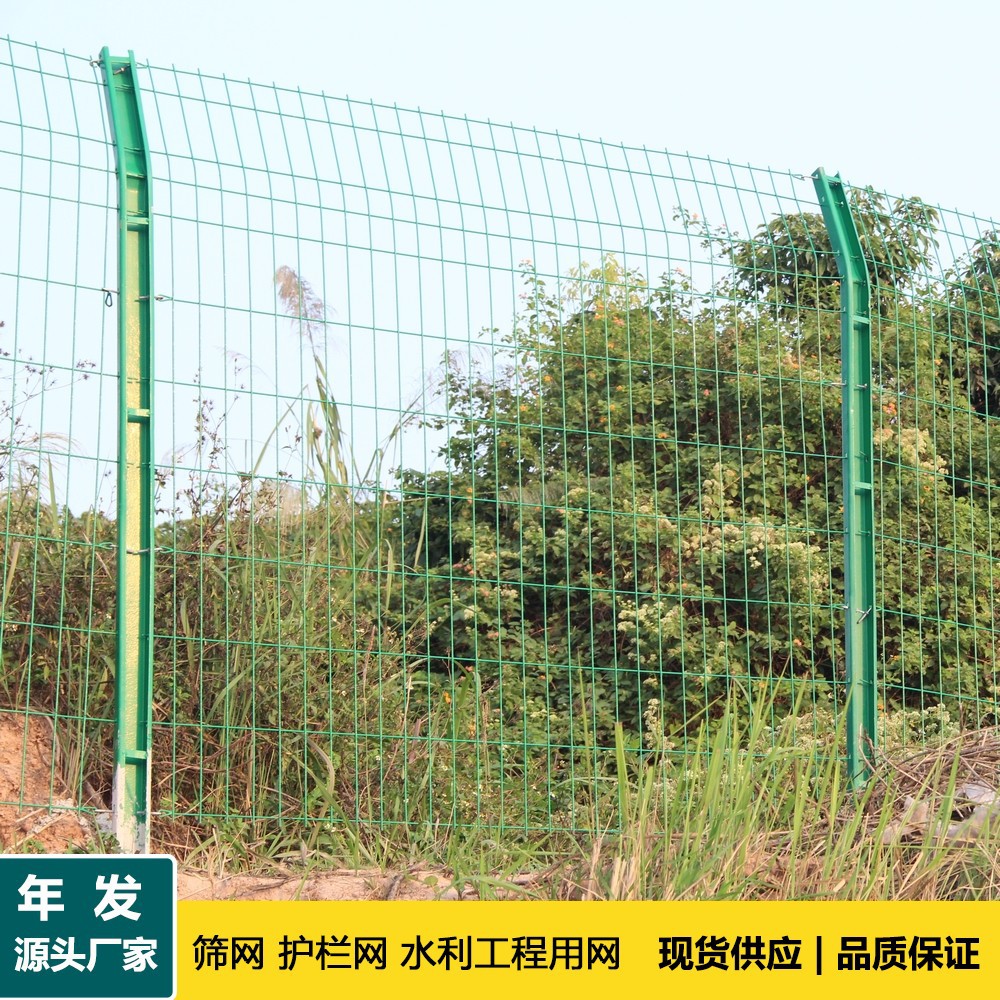 c型柱护栏网 工厂围墙铁护栏 涂塑公路隔离栅 广东围栏网厂家