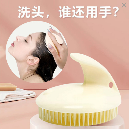 Shampoo + massage 1 pack