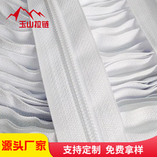 厂家现货5号开尾漂白码装拉链 箱包帐篷沙发服装拉链五号尼龙拉链