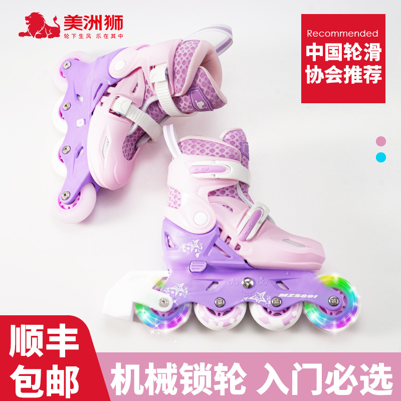 Coyote Skates, Children's Roller Skates, Beginner Girls' Roller Skates, Casual Boys' Skates, Full Set of Roller Skates
