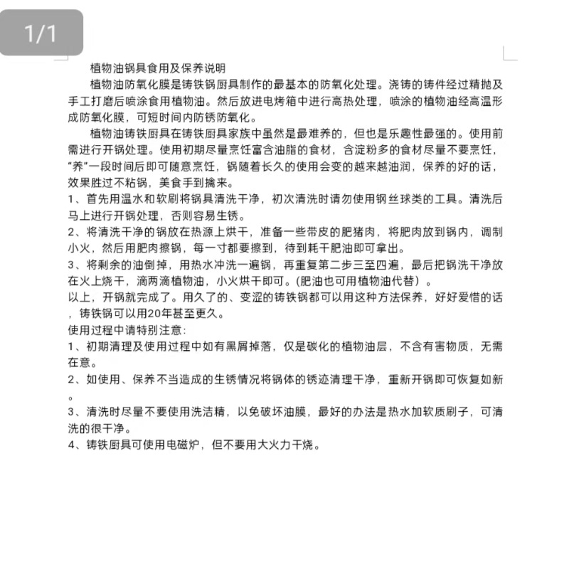 微信图片_202312301631131.jpg