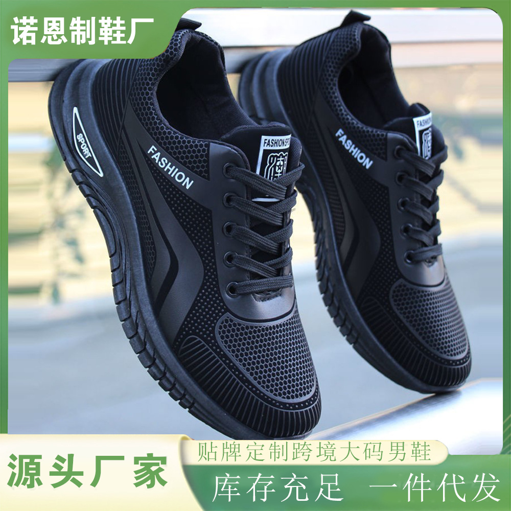 Zapatos de hombre, zapatos deportivos de hombre de tamaño grande transfronterizo, cuatro estaciones de cuero, zapatos casuales a prueba de gotas, zapatos deportivos de hombre cómodos y ligeros image 1