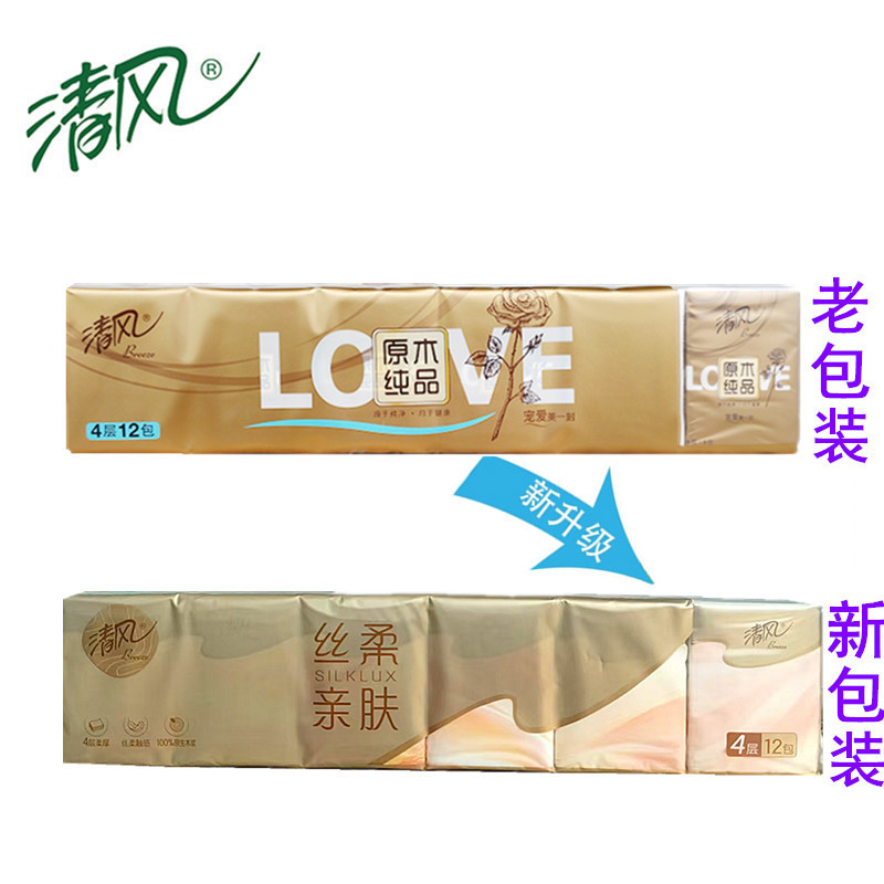 Qingfeng log Pure Gold series 4-layer handkerchief paper 12 packs wet water not easy to break small bag carry-on facial tissue