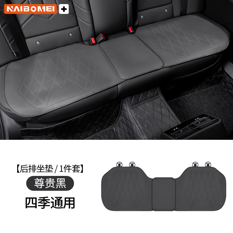 Seasons | Subaru Seat cushion, seat cover - no-logo-leather-perforated-black-rear-seat-cushion-single
