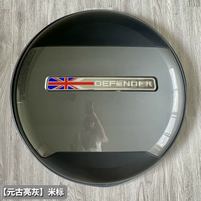 Spare wheel cover: Suitable for 20-25 New - land-rover-defenderdefender-imported-defender-yuangu-bright-gray-mi-standard-spare-tire-cover