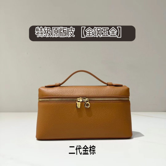 Original Leather LP19 Lunch Box Bag Head Layer Cowhide Gigi Same Box Bag Shoulder Portable Crossbody Cosmetic Bag Women