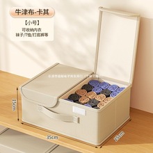 无异味折叠收纳箱装衣服学生宿舍内衣内裤袜子收纳盒衣物分隔收纳