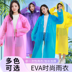 大人の非使い捨てevaファッション軽量レインコートメーカー卸売り男女共通屋外旅行