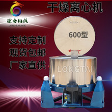 �S��ֱ�N���������x��˦�əC 500���x��Óˮ�C �F���~��Ó�͙C