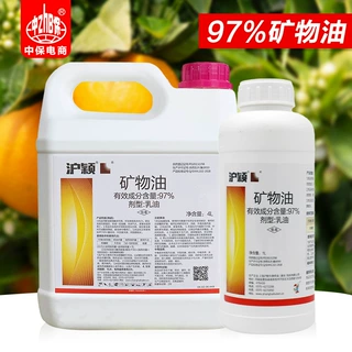 果园清园剂 97%矿物油沪颖 柑橘树  蚧壳虫 农药 杀虫剂