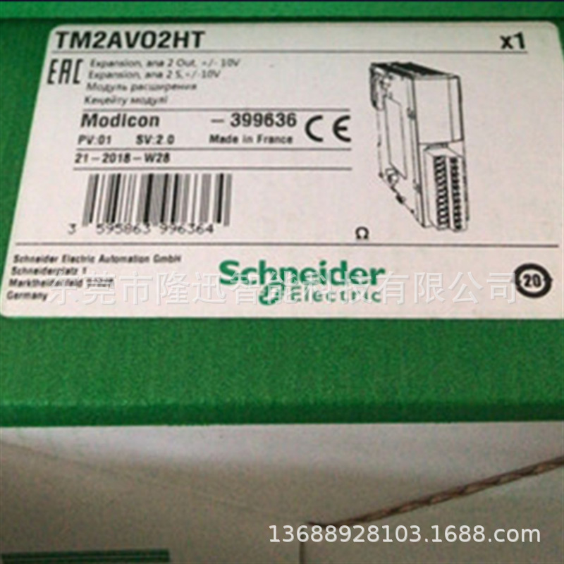 schneider销售原装施耐德模块TM2AMI2HTN   TSXPSY5500议价出售