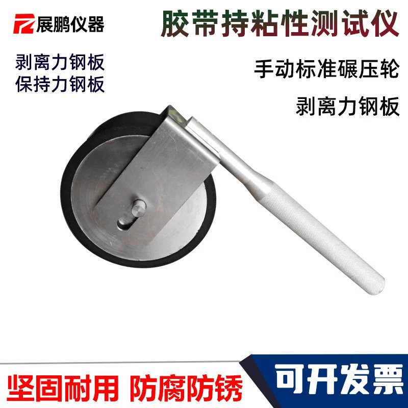 2 кг ручной роликовой ленты Тэкса тестера специальный стандарт 2 кг Тэкса резиновый ролик