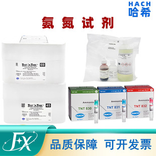 ����HACH��ϣ����ԇ��2458200-CN2604545 2668000-CN 2606945-CN
