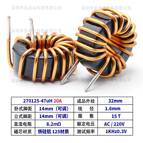 270125-47uH vertical 20A1.6 line