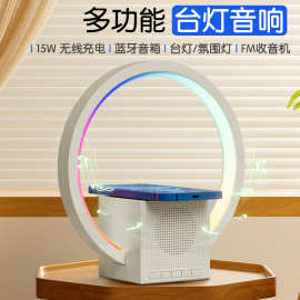网红款智能小夜灯无线充电宝蓝牙音箱床头led灯护眼新款卧室台灯