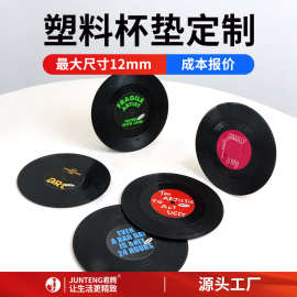 定制abs杯垫创意复古cd唱片防滑垫pvc软胶圆形隔热垫广告logo定做