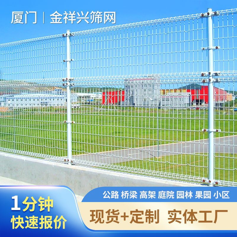 围栏网光伏护栏公园花园双圈绿化带隔离围栏网格低碳钢丝定制规格