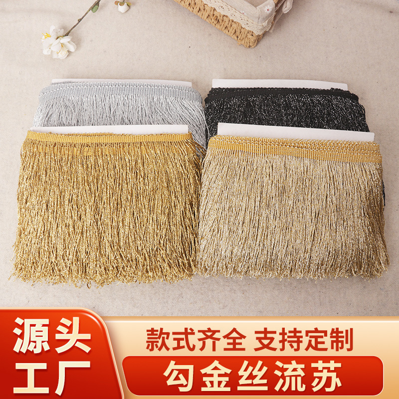 in stock silver hook gold silk tassel costume stage Christmas decoration gold and silver thread tassel lace material row beard