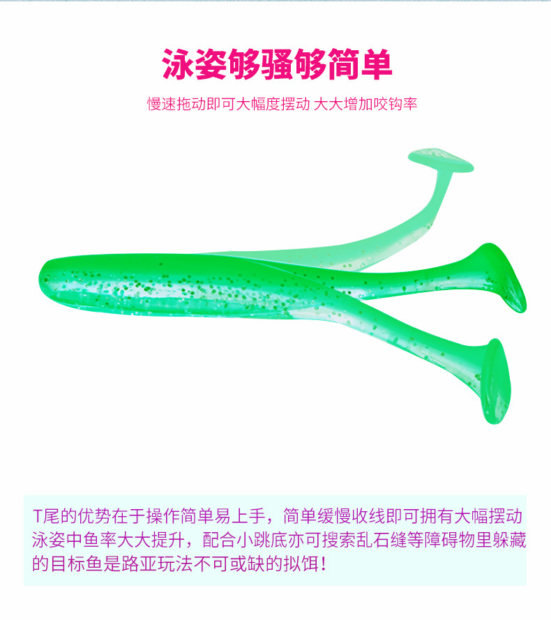 Shallow diving Paddle Tail Lures 10 Colors Soft Plastic Baits Bass Trout Saltwater Sea Fishing Lure