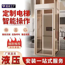 升降台