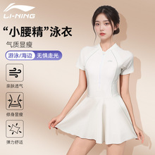 泳衣女士正品新款泡温泉大码连体裙式女孩遮肉显瘦保守海边游泳衣