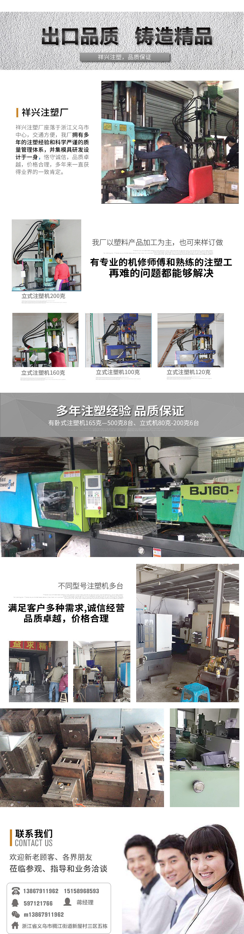 八齿硅胶详情图_13