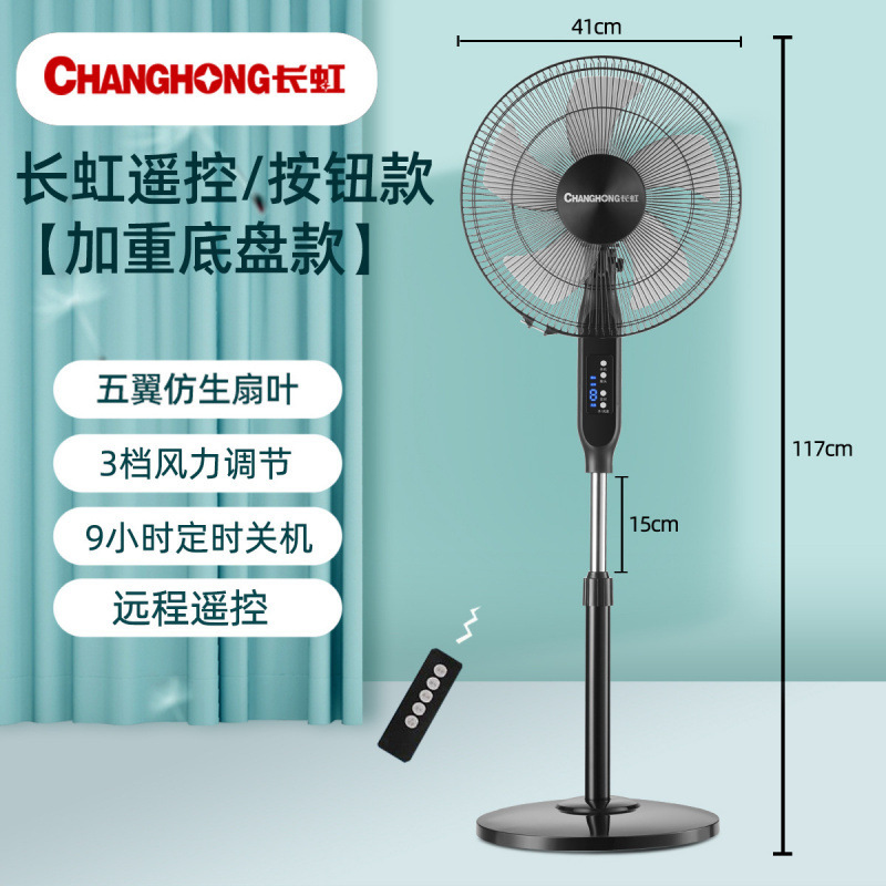 【厳選】扇風機 家庭用 16inch 床置き扇風機 縦型扇風機 低音 リビングルーム 強風 工場卸売|undefined