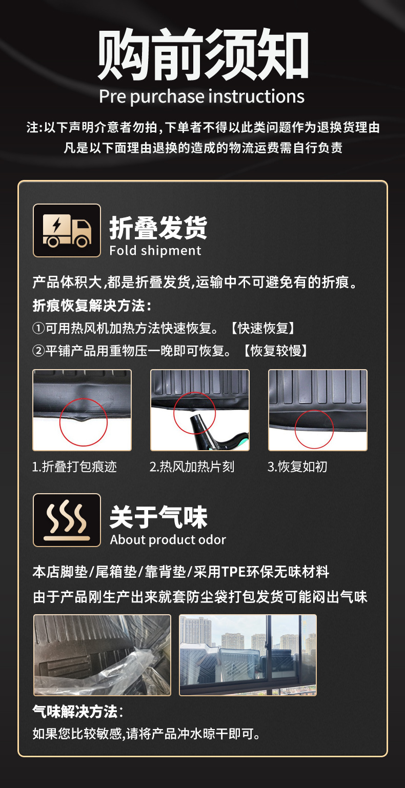 购物须知2.jpg