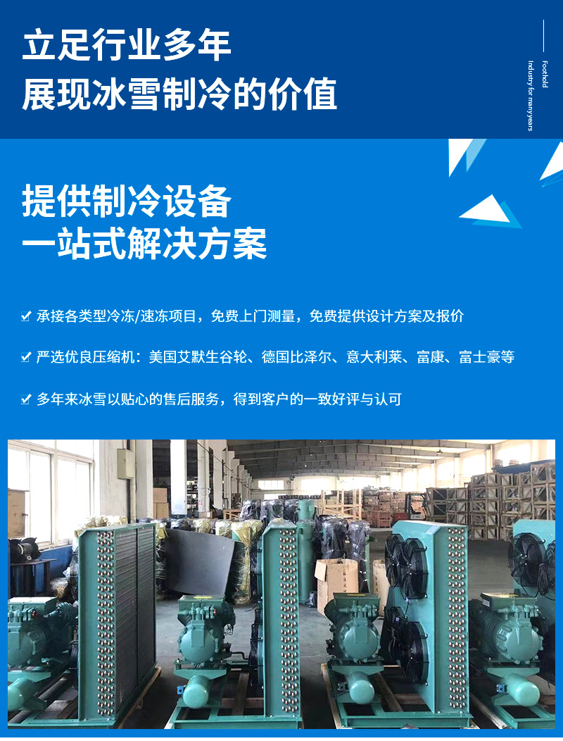 广东速冻库低温速冻蒸发器 高效制冷保鲜速冻果蔬肉类海鲜冷风机-阿里巴巴