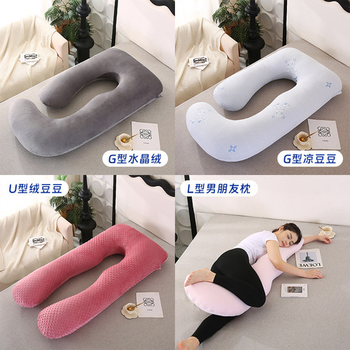 Pregnant Pillow G-type U-type L-type Breastfeeding Pillow Pregnant Abdominal Support Side Sleeping Pillow Waist Support Pillow