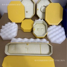 施家新款高端八边黄色蓝色包装盒手链项链手镯耳钉整套