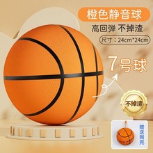 批发静音篮球室内家用款静音无声加重超弹力儿童成人训练用跨境