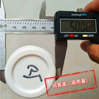 Прямая продажа pe пластиковая заглушка крышка pe бумажная трубка заглушка бумажная трубка упакованная крышка с резьбой пластиковая заглушка для крышки оптом