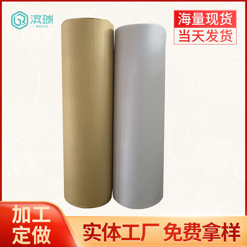服装窗帘包包带胶辅棉发热片自粘背胶免烫铺棉厂家批发海绵衬
