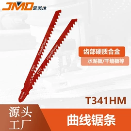 手锯、木工锯;电动工具配件;气动工具配件
