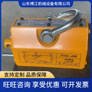 ������600KG����������1t�������ߴűP���PPML-600����������