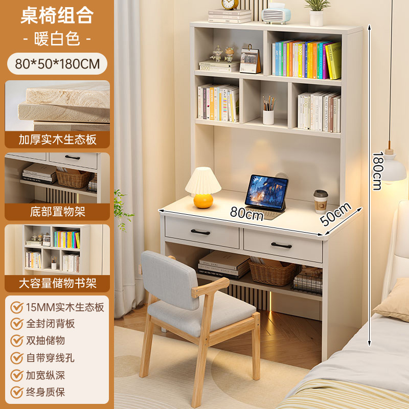 Escritorio de computadora escritorio casero estantes escritorio de madera maciza dormitorio estudio escritorio pequeño armario de almacenamiento armario de almacenamiento