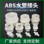 卡扣式灌溉转换农用活接头