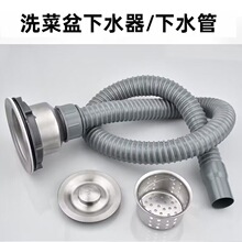 �N���p����ˮ�� 110 �Ͳ��P���ˮ�����b ϴ���������ˮ�ܵ����