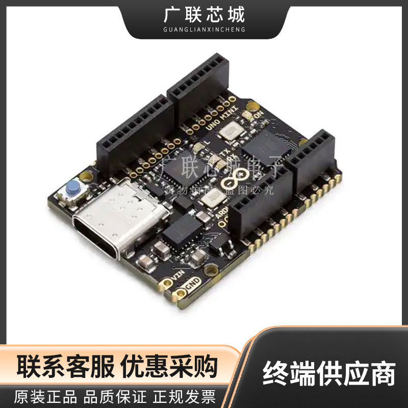 ABX00062  ATMEGA328P 开发板 AVR Arduino Uno Mini LE 全新原装
