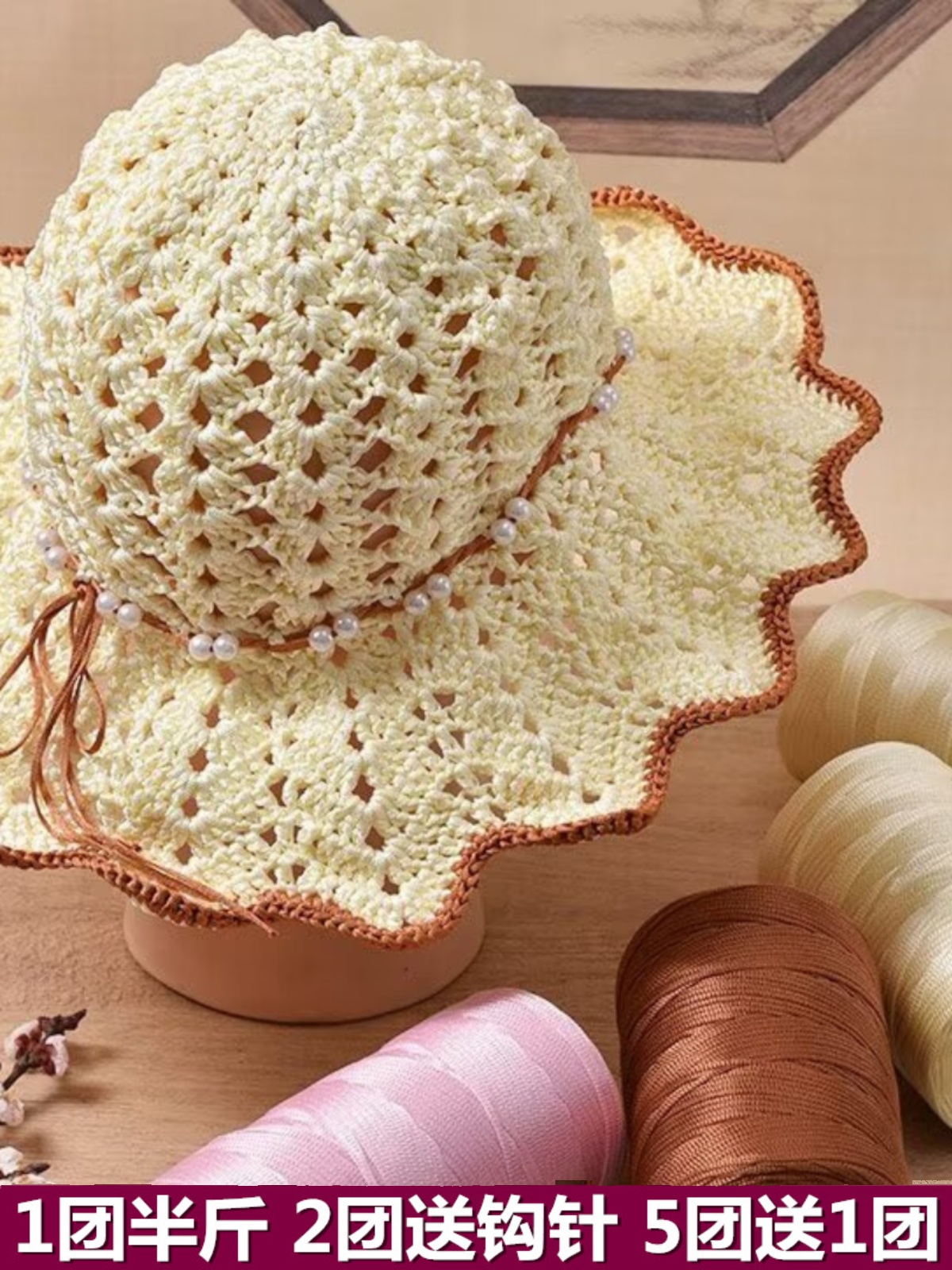 丝光棉麻线轻体冰丝扁带毛线手工编钩织diy钩包包帽子坐垫空心线