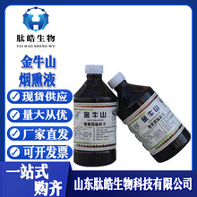 ��ѬҺ��ζ��II�ʹ�������ʳƷ��ζ���D������ƷѬ�~500gƿ��ѬҺ