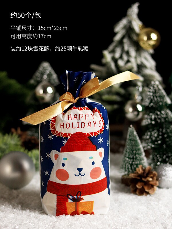 クロスボーダーアマゾンクリスマス巾着袋リボン巾着袋ギフトバック礼袋クッキー自己粘着袋キャンディー包装袋|undefined