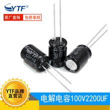 �X늽����100V2200UF 22*40mm 2200UF/100VС�L�ȱ����������